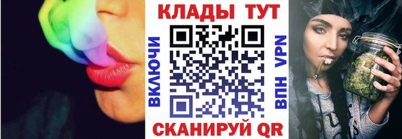 Купить закладку Псилоцибиновые грибы  АМФ  ГАШ  Меф мяу мяу  COCAIN  Канабис  Кулебаки