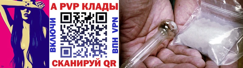 Купить закладки  Кулебаки  Alfa_PVP СК 