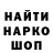 ГАШИШ VHQ Aleh Bodry