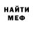 Метадон мёд Yahor Ivanouski