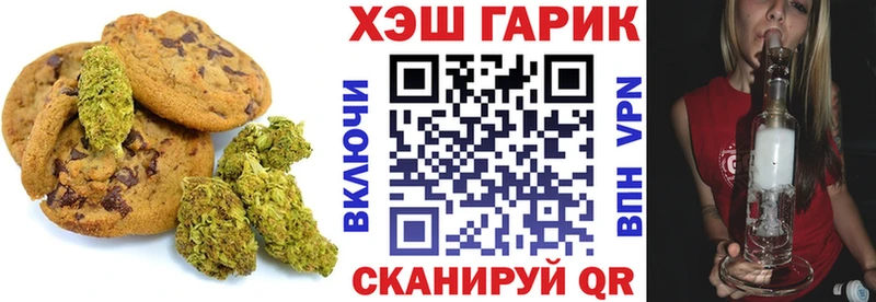 Еда ТГК конопля Кулебаки