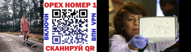 КОКАИН 99%  Купить закладки  Кулебаки 