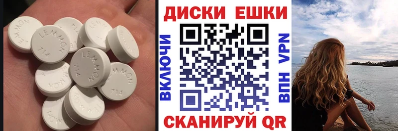 Купить закладки Кулебаки Экстази таблы