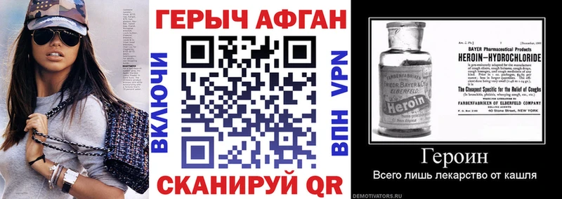 Купить закладки  Кулебаки  Героин герыч 