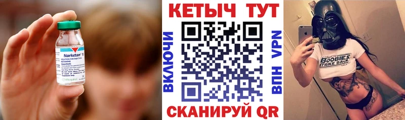 Купить где  Кулебаки  КЕТАМИН ketamine 