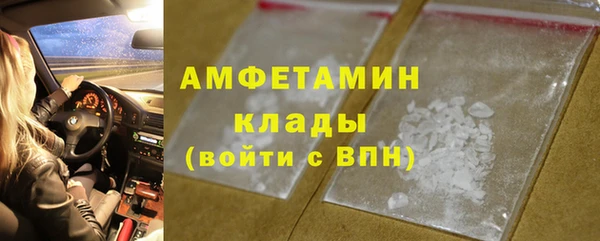 мефедрон Инсар