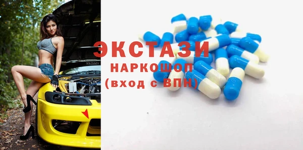 мефедрон Инсар