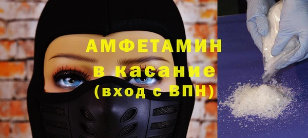 мефедрон Инсар