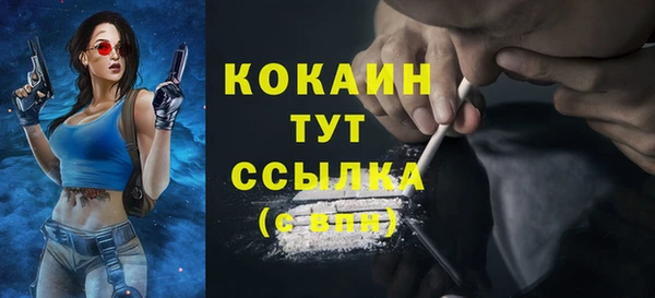кокаин премиум Инта