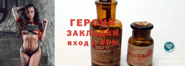 мефедрон Инсар