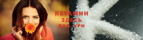 кокаин премиум Инта
