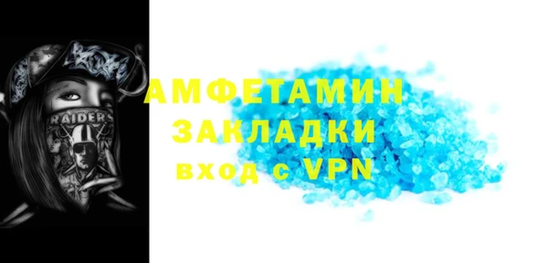 мефедрон Инсар