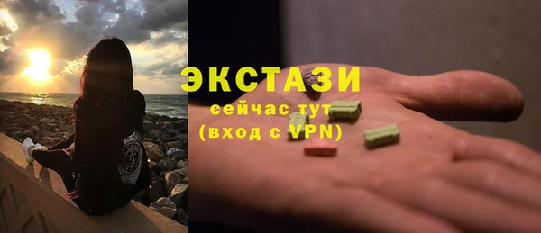 мефедрон Инсар