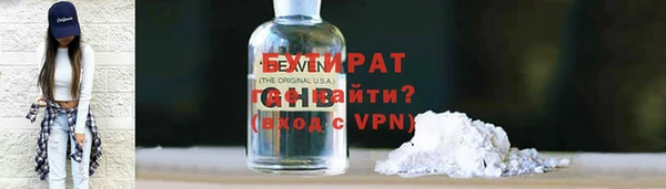 кокаин премиум Инта