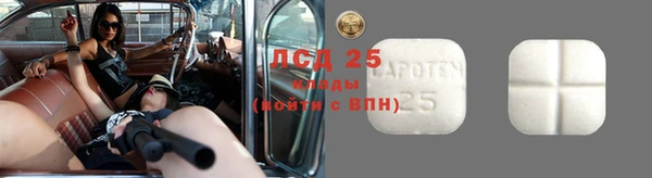 мефедрон Инсар