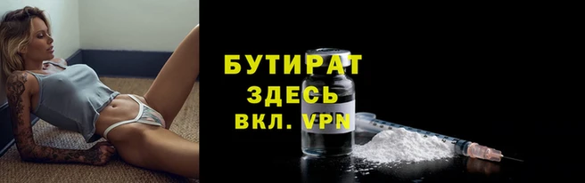 кокаин премиум Инта