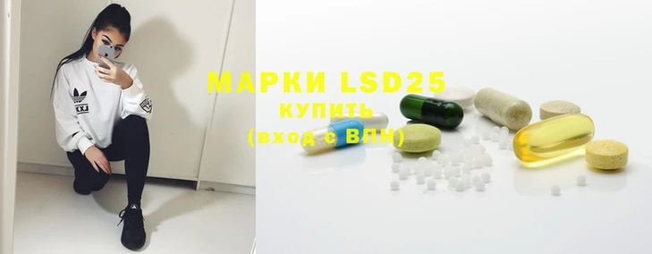 мефедрон Инсар