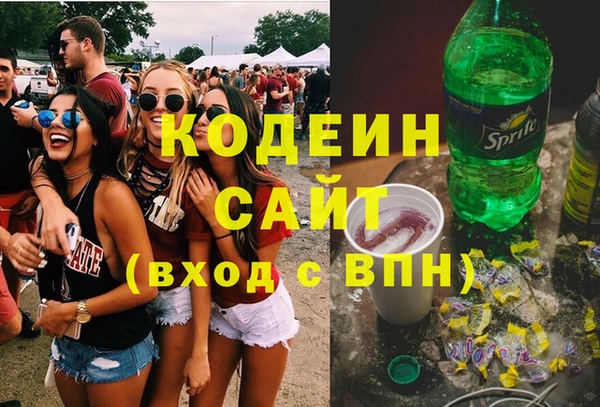 мефедрон Инсар