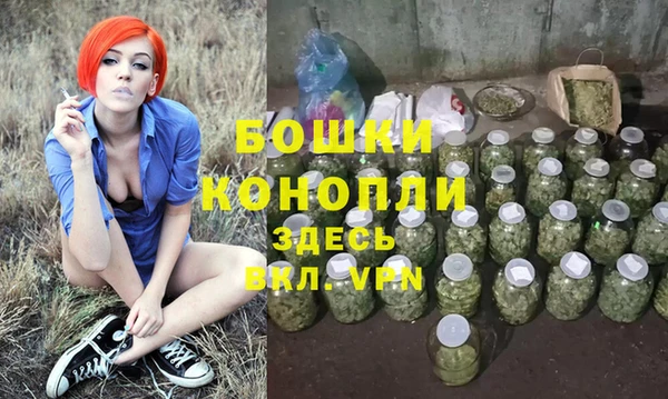 мефедрон Инсар
