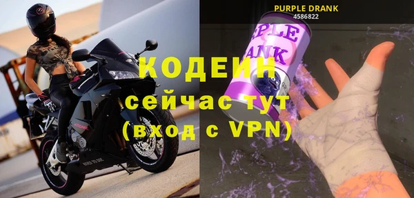 мефедрон Инсар