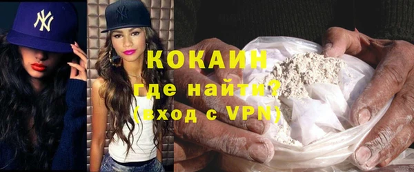 кокаин премиум Инта