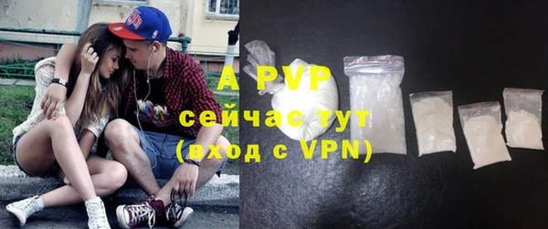 мефедрон Инсар