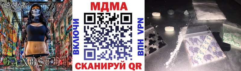 Купить закладки  Кулебаки  МДМА Molly 