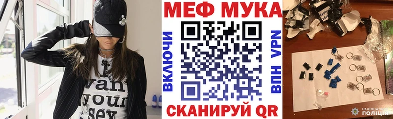 Купить  Кулебаки  Меф кристаллы 
