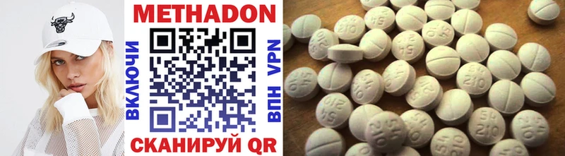 Купить  Кулебаки  Метадон methadone 