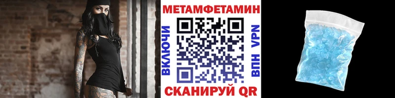 Купить закладки  Кулебаки  МЕТАМФЕТАМИН Декстрометамфетамин 99.9% 