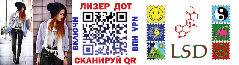 Наркотические марки 1,5мг Купить где Кулебаки
