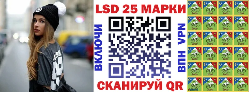 Марки N-bome 1,5мг Кулебаки