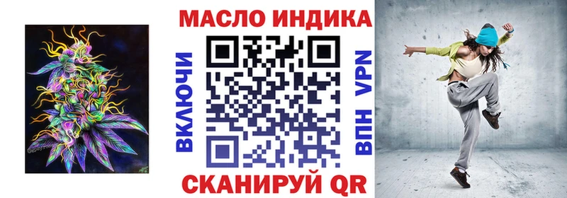 ТГК THC oil Кулебаки