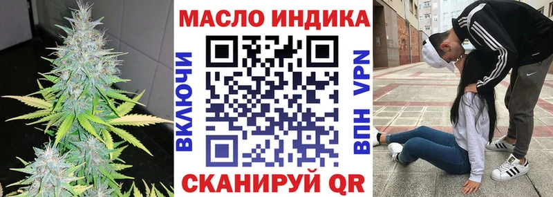 ТГК THC oil  Купить где  Кулебаки 